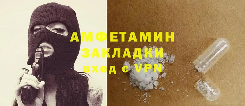 дарнет шоп  Белоозёрский  Amphetamine 97% 